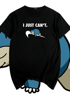 卡比兽勾勾牌cant可爱I Just Can't卡通动漫搞笑恶搞男女短袖T恤