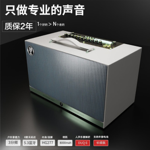 DON独角兽吉他音箱弹唱音响充电蓝牙手机演奏户外直播200W木精灵