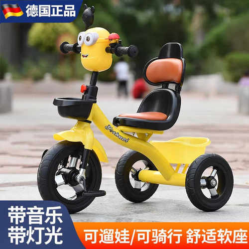德国进口儿童手推脚踏三轮自行车