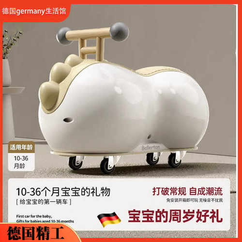 德国进口花生扭扭车溜溜儿童玩具