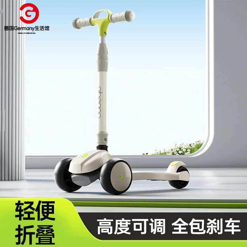 德国滑板车儿童新款可折叠踏板车