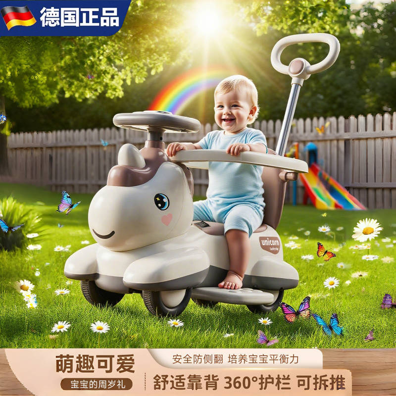 德国2025新款儿童电动车四轮滑行