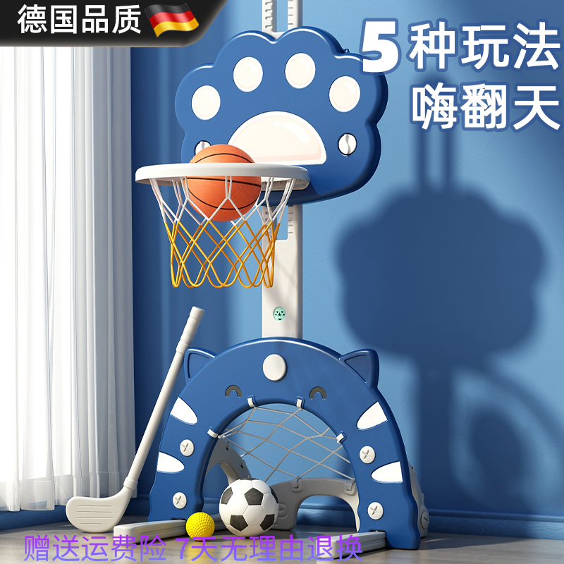 德国出口品质移动儿童篮球架