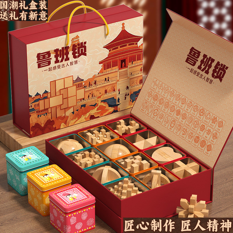 儿童生日礼物男女孩开发脑力玩具