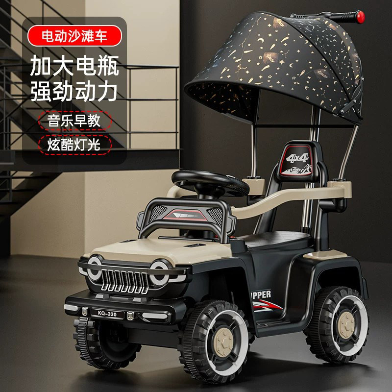 德国品质儿童电动四轮遥控沙滩车
