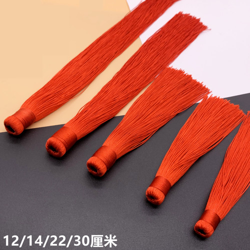 30厘米大小号流苏穗子diy手工