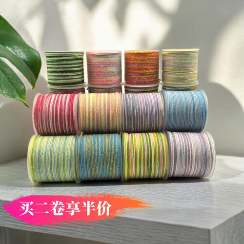 炫彩段染丝光棉线端午五彩绳