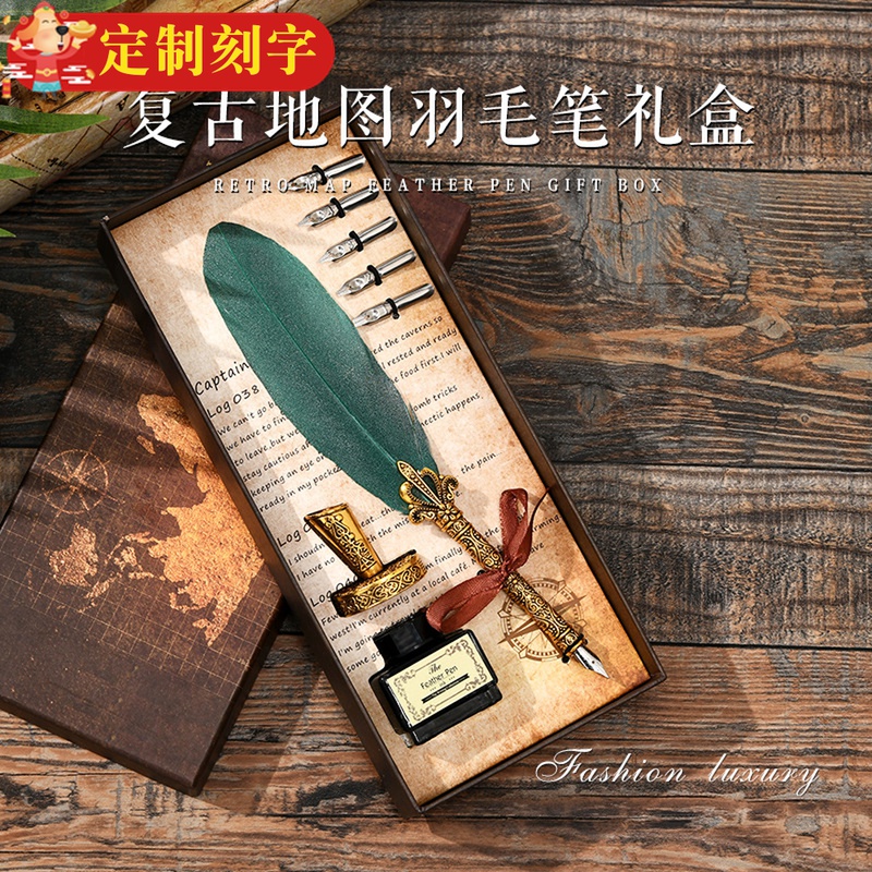 定制刻字复古礼盒蘸水笔欧美创意海盗羽毛笔墨水套装学生实用礼品