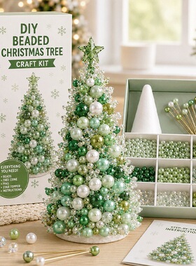 跨境Dreamy Beaded Christmas Tree DIY Kit 彩色串珠圣诞DIY套装