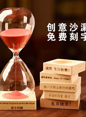 刻字透明玻璃彩色同学朋友摆件