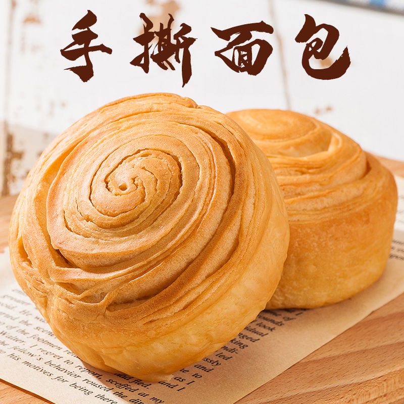 手撕面包早餐奶香味软面包吐司代餐大个一整箱批发特价休闲小零食