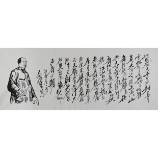 唐明敏手绘国画书法画沁园春雪毛体字画办公室横幅书法未装裱字画