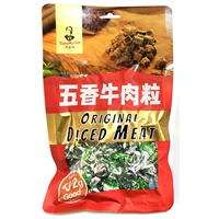 Tangkelin wuxiang 102 грамма гранул Гифу Гужина*1 упаковка