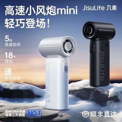 全网爆款手持小风扇Top10推荐！