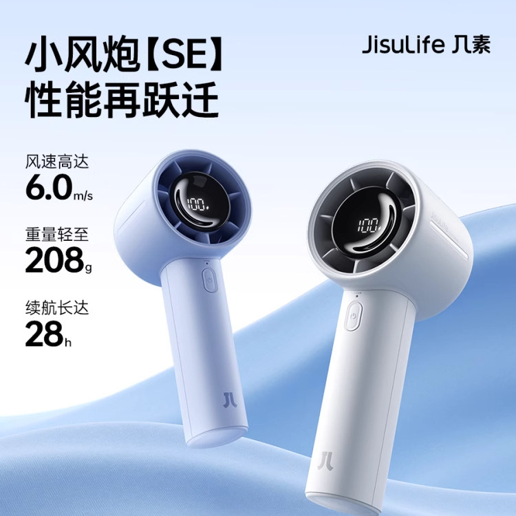 几素手持小风扇暴力涡轮充电usb迷你便携式随身风扇静音夏天神器