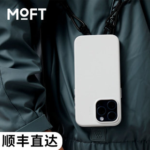 MOFT挂绳磁吸皮质手机壳适用苹果iPhone15 Pro Max全包长度可调节防摔magsafe素皮保护套超薄随身耐用