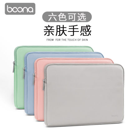 电脑包内胆包适用于苹果笔记本macbook联想小新air15华为matebook14寸戴尔华硕15.6寸pro13男小米13.3女mac16