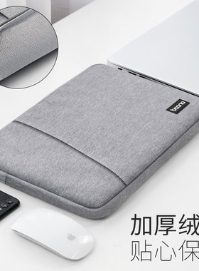 笔记本电脑内胆包包适用于12单肩14笔记本15.6寸13.3华为macbook用联想苹果戴尔华硕微星男女pro15air13