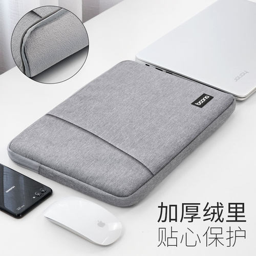 笔记本电脑内胆包包适用于12单肩14笔记本15.6寸13.3华为macbook用联想苹果戴尔华硕微星男女pro15air13