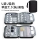 Один слой 21 установлен U Disk+2 Банк -карта+2 налоговой диск Enterprise/Black