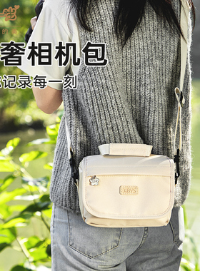 单肩微单数码相机收纳包相机包单反镜头手提包适用富士索尼佳能r10r7r50摄影EOS90D70D850D200D二代女M50