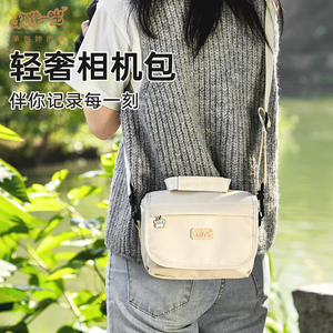 单肩微单数码相机收纳包相机包单反镜头手提包适用富士索尼佳能r10r7r50摄影EOS90D70D850D200D二代女M50