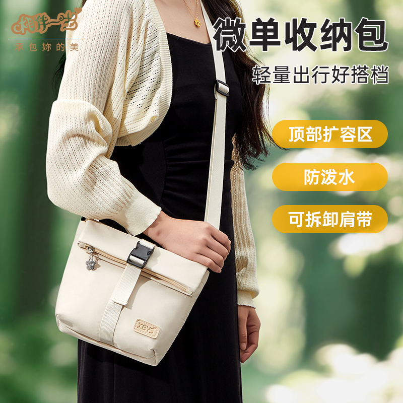 相伴一生微单相机包单肩摄影包适用于富士微单xs20保护套数码相机斜跨包旅行骑行收纳内胆包配件佳能R8r50