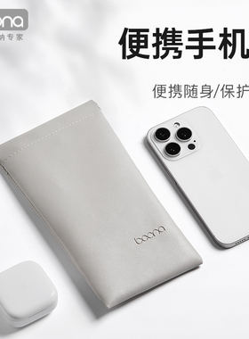 数据线手机保护套自动闭合紧口收纳包有线耳机随身袋蓝牙包u盘u盾鼠标盒多功能便携束口袋迷你小数码包壳弹片