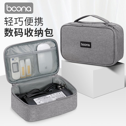包纳笔记本电源线充电器收纳包鼠标垫保护盒双层便携手提包数据线多功能数码包充电宝U盘充电器耳机便携