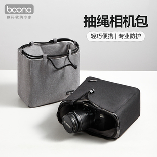 包纳相机内胆包微单反数码相机袋抽绳包防水保护包适用佳能r50g7x2尼康z30索尼zve10a7c2富士XT50相机收纳包