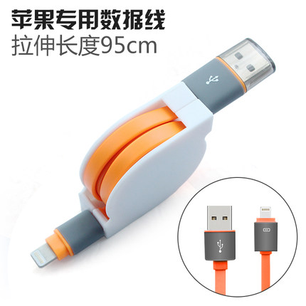 伸缩数据线 二合一拖二多功能安卓手机通用iPhone5s/6Plus充电线