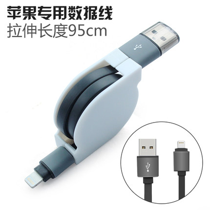 伸缩数据线 二合一拖二多功能安卓手机通用iPhone5s/6Plus充电线
