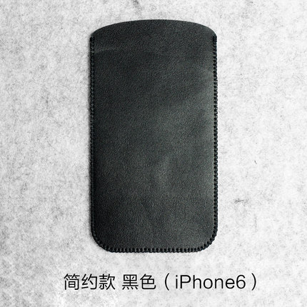 iPhone6 plus手机皮套 苹果6直插手机套4.7内胆包5.5寸手机保护包