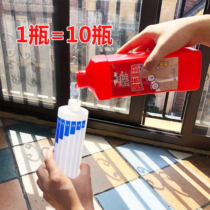 伟复瓷砖清洁剂浓缩液草酸地砖神奇高浓度除水垢厕所地板清洗剂