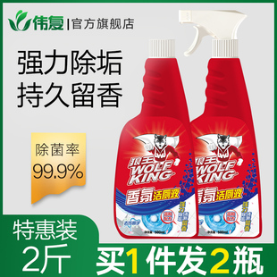 洁厕灵马桶清洁剂除臭去异味洁厕液洁厕宝清香型强力除垢蓝泡泡