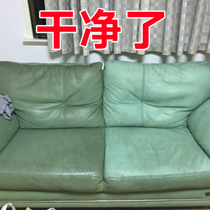 伟复皮具皮革清洁剂护理剂鞋油保养油真皮沙发皮衣包包去污保养膏