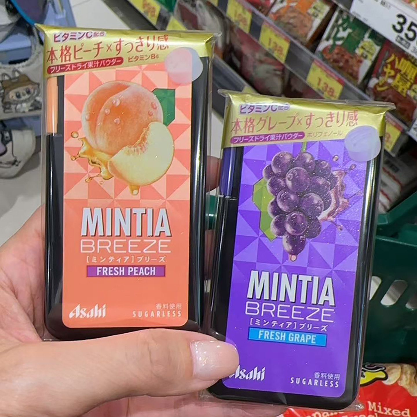 日本朝日asahi清爽薄荷糖 葡萄味提神水果味润喉糖 清凉含片便携