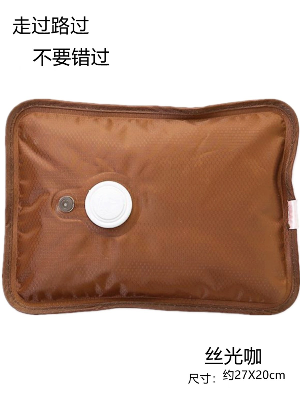 丝光暖宝宝热水袋高颜值可爱暖手袋暖手暖脚插电水袋暖腰腹暖宝宝,居家日用,热水袋,淘宝优惠券,粉丝福利购,淘宝优惠卷