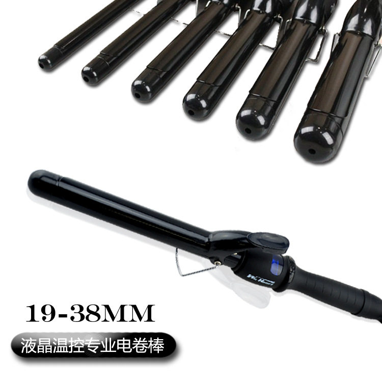专业电卷棒空气刘海内扣陶瓷卷发棒19MM-38MM大卷持久定型不伤发