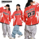 演出服男女童嘻哈舞蹈潮服装 儿童街舞潮服套装 hiphop炸街酷帅童装