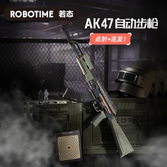 若态若客AK47自动步枪皮筋枪木质拼装模型机械枪积木玩具男孩礼物