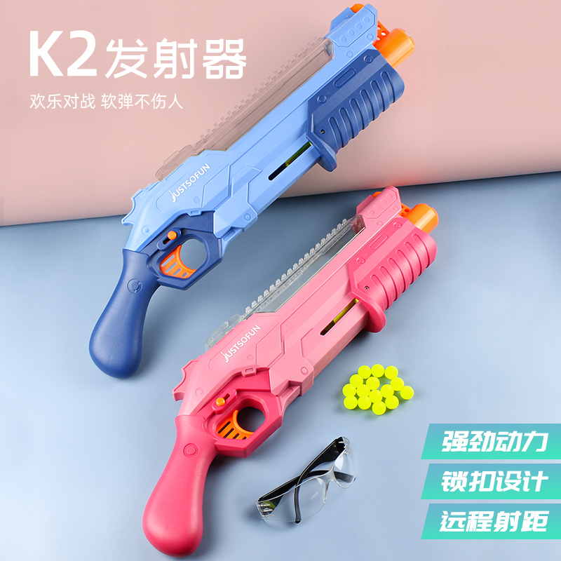 15mm软胶弹软弹枪K2发射器