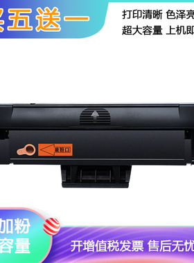 适用惠普W103A硒鼓131a 133pn mfp 135w 135a 137fnw 107a 10