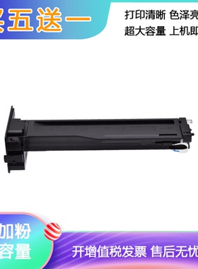 适用 惠普CF256a粉盒M436NDA M436N M433A墨盒M437n M439nda