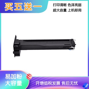 M433A墨盒M437n M436N M439nda 惠普CF256a粉盒M436NDA 适用