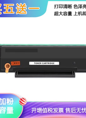 适用震旦AD229mwc硒鼓AD209pw AD229ps ADDT-209s碳粉盒A