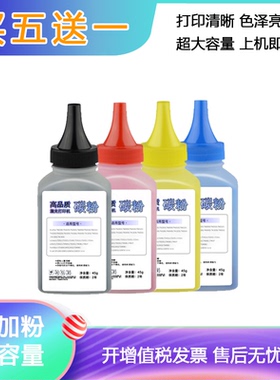 适用 惠普CF410A硒鼓碳粉M452dn M452dw M452nw M477fdw Lase