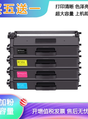 适用兄弟HL-L8250CDN粉盒TN376 L9200CDW硒鼓MFCL8650CDW 86