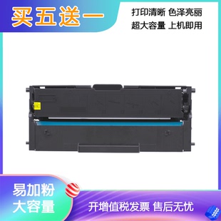 适用联想小新熊猫Panda粉盒m7228w硒鼓m7298w碳粉盒LD227 顺丰