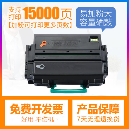 适用三星MLT-D305L硒鼓 ML-3750ND碳粉盒ML3750硒鼓MLT-D305S墨盒